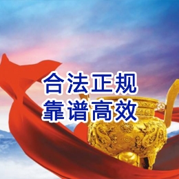 浦江讨账公司