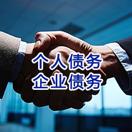 浦江追债公司