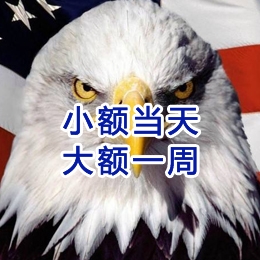 浦江要账公司